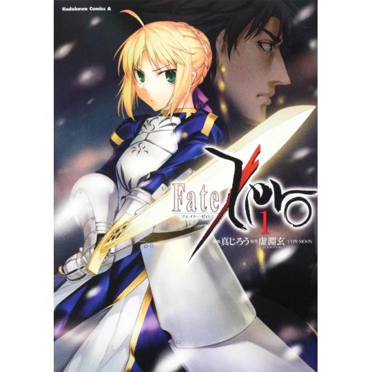 Fate/Zero vol.1 - Kadokawa Comics Ace (Japanese version)