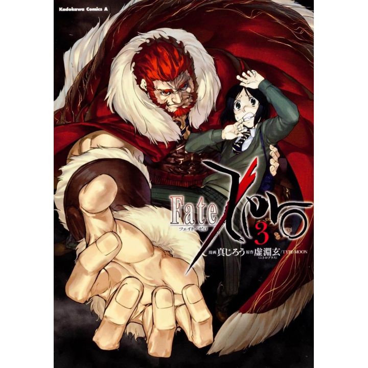 Fate/Zero vol.3 - Kadokawa Comics Ace (version japonaise)