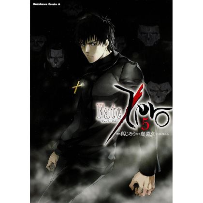 Fate/Zero vol.5 - Kadokawa Comics Ace (version japonaise)