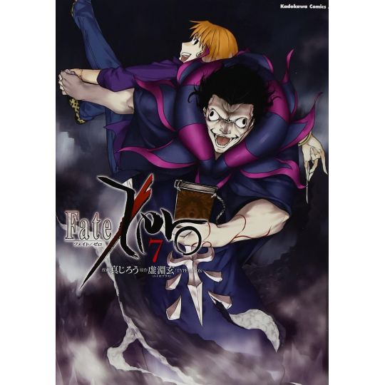 Fate/Zero vol.7 - Kadokawa Comics Ace (version japonaise)