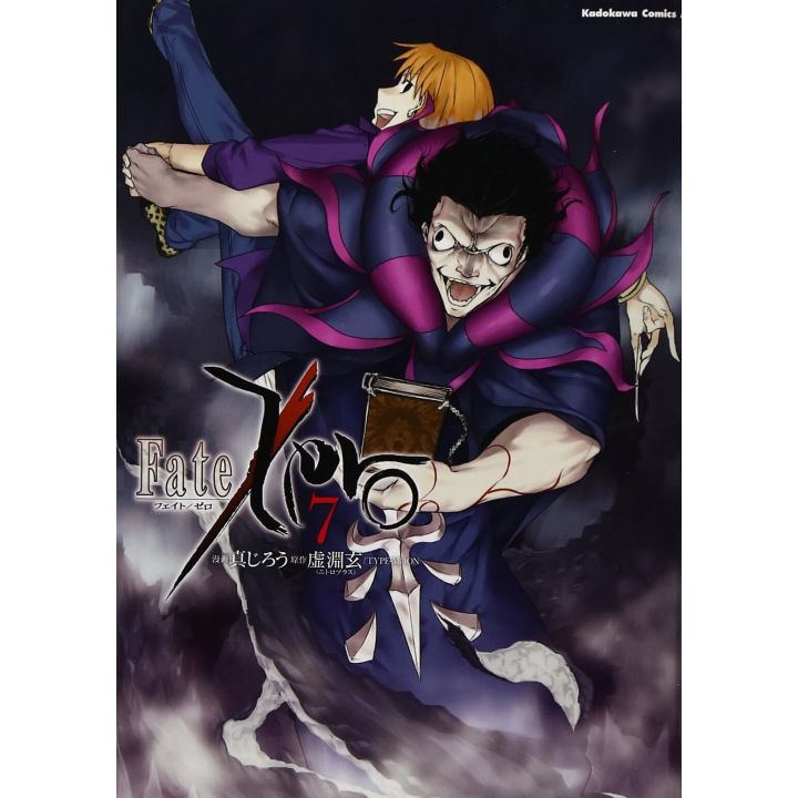 Fate/Zero vol.7 - Kadokawa Comics Ace (Japanese version)