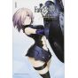 Fate/Grand Order - turas realta - vol.1 - Kodansha Comics (Japanese version)