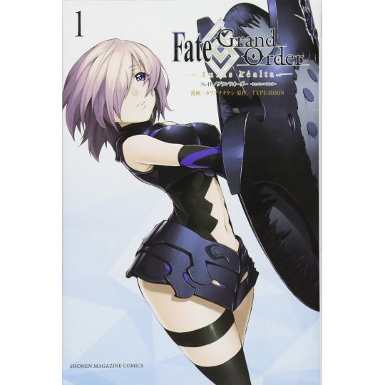 Fate/Grand Order - turas realta - vol.1 - Kodansha Comics (Japanese version)