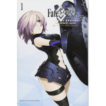 Fate/Grand Order - turas realta - vol.1 - Kodansha Comics (Japanese version)