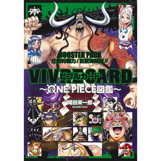 ¡ONE PIECE - VIVRE CARD Booster Pack - Attouteki Senryouku ! ¡¡Hyakujuu Kaizoku-dan!!