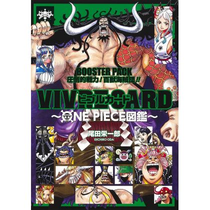 ONE PIECE - VIVRE CARD Booster Pack - Attouteki Senryouku! Hyakujuu Kaizoku-dan!