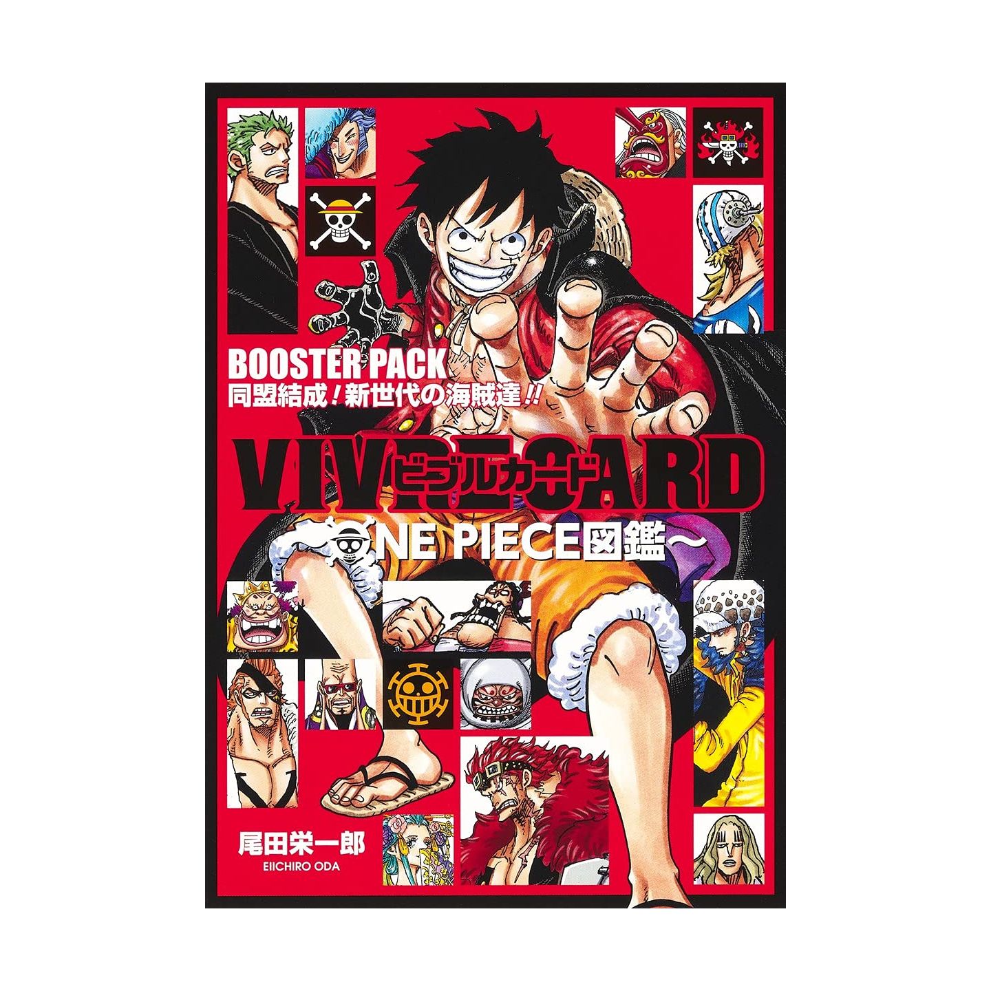 ONE PIECE - VIVRE CARD Booster Pack - Doumei Kessei