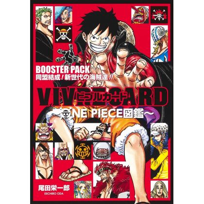 ONE PIECE - VIVRE CARD Booster Pack - Doumei Kessei! Shinsekai no Kaizoku-tachi!!