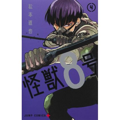 Kaiju No.8 vol.4 - Jump Comics (version japonaise)