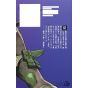 Kaiju No.8 vol.4 - Jump Comics (Japanese version)