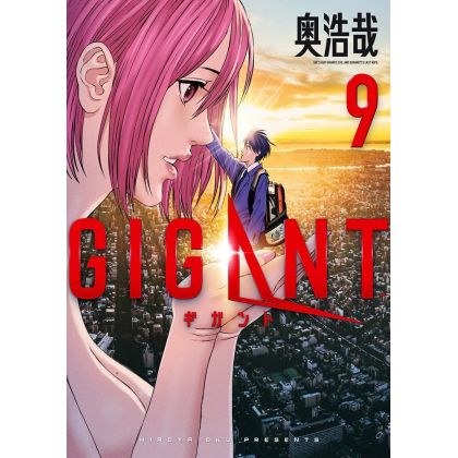 Gigant vol.9 - Big Comics Special (version japonaise)