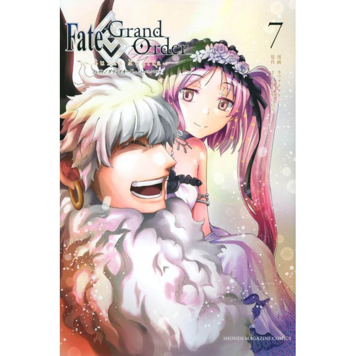 Fate/Grand Order - turas realta - vol.7 - Kodansha Comics (version japonaise)
