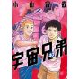 Space Brothers (Uchuu Kyoudai) vol.40 - Morning KC (japanese version)