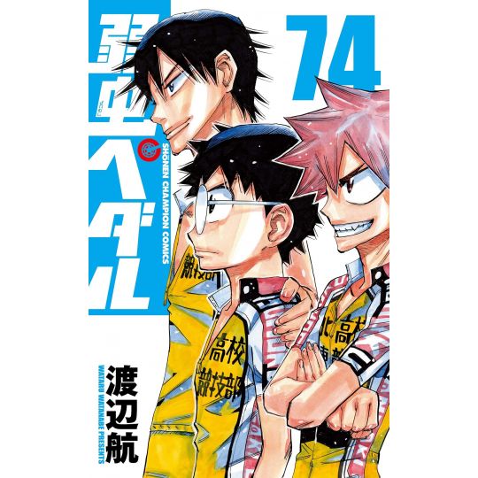 Yowamushi Pedal vol.74 - Shonen Champion Comics (japanese version)