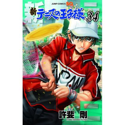 The New Prince of Tennis (Shin Tennis no Ouji-sama) vol.34- Jump Comics (version japonaise)