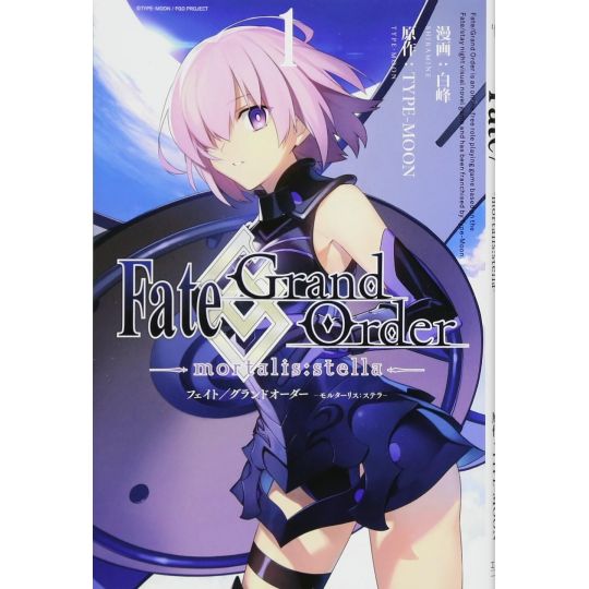 Fate/Grand Order -mortalis:stella- vol.1 - ZERO-SUM Comics (version japonaise)