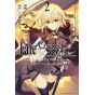 Fate/Grand Order -mortalis:stella- vol.2 - ZERO-SUM Comics (Japanese version)