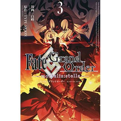 Fate/Grand Order -mortalis:stella- vol.3 - ZERO-SUM Comics (Japanese version)