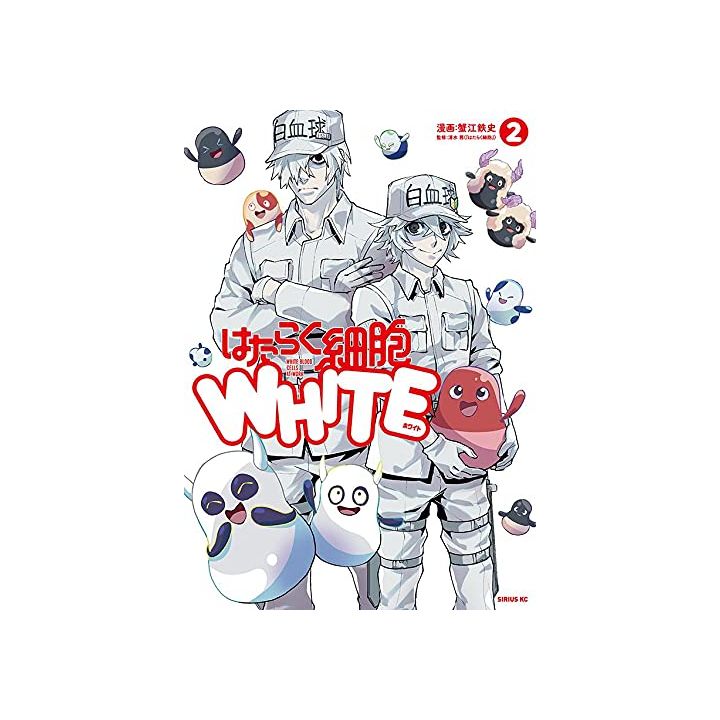 Hataraku Saibo WHITE (Cells at Work! WHITE) vol.2 - Sirius Comics (Japanese version)