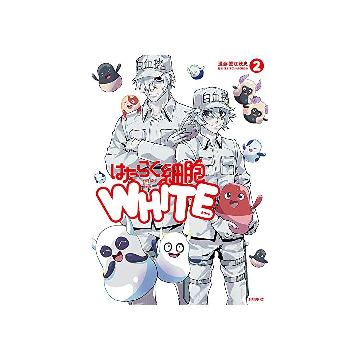 Hataraku Saibo WHITE (Les Brigades Immunitaires WHITE) vol.2 - Sirius Comics (Version japonaise)