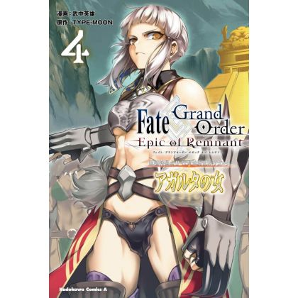 Fate/Grand Order ‐Epic of Remnant‐ Pseudo Singularity Ⅱ - Agartha vol.4 - Kadokawa Comics Ace (Japanese version)