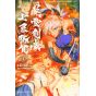 Fate/Grand Order ‐Epic of Remnant‐ Pseudo Singularity Ⅲ - Shimosa vol.1 - Kodansha Comics (Japanese version)