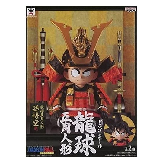 BANDAI Banpresto - DRAGON BALL GOGATSU-NINGYOU(Boys' May Festival dolls) - Son Goku(Shenron) Figure