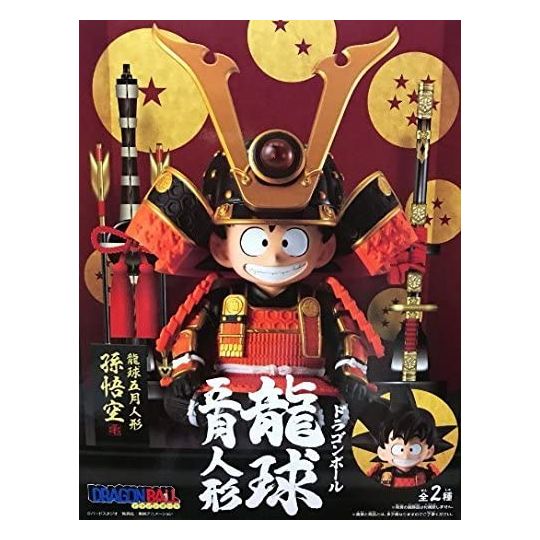 BANDAI Banpresto - DRAGON BALL GOGATSU-NINGYOU(Boys' May Festival dolls) - Son Goku(Dragon Ball) Figure