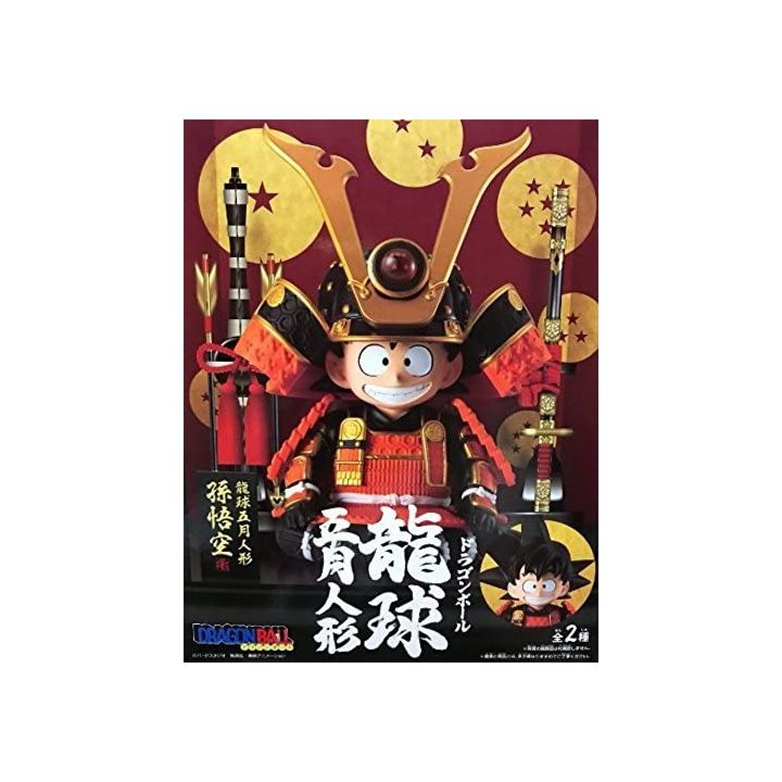 BANDAI Banpresto - DRAGON BALL GOGATSU-NINGYOU(Boys' May Festival dolls) - Son Goku(Dragon Ball) Figure