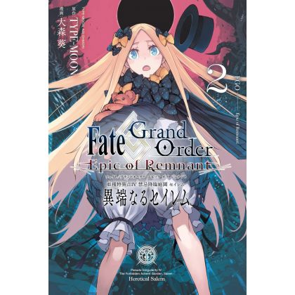 Fate/Grand Order ‐Epic of Remnant‐ Pseudo Singularity Ⅳ - Salem vol.2 - REX Comics (Japanese version)