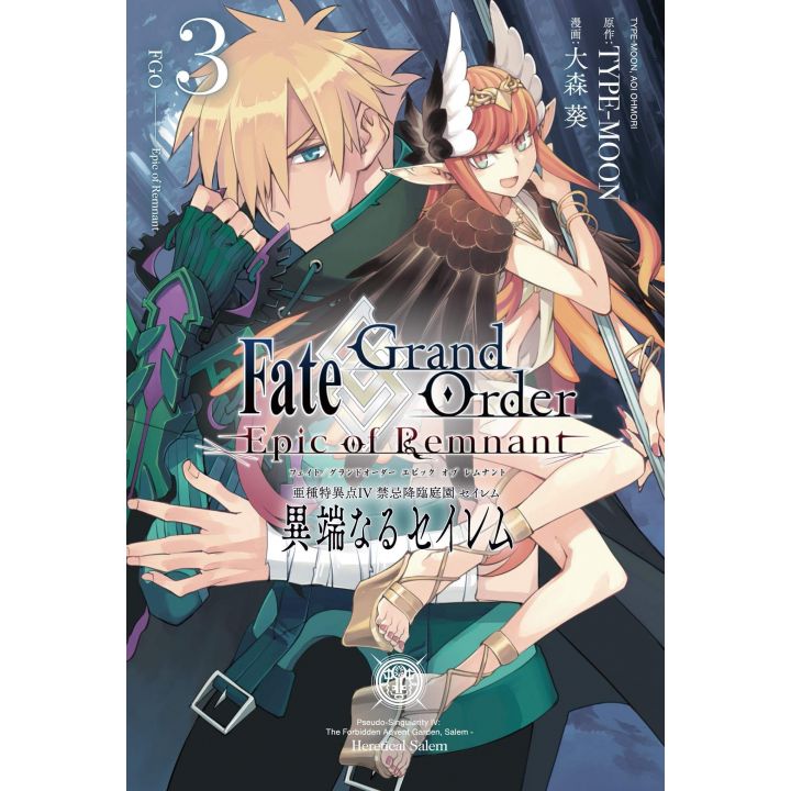 Fate/Grand Order ‐Epic of Remnant‐ Pseudo Singularity Ⅳ - Salem vol.3 - REX Comics (Japanese version)