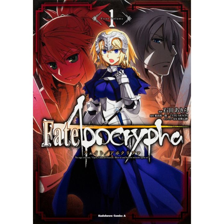 Fate/Apocrypha vol.1 - Kadokawa Comics Ace (version japonaise)