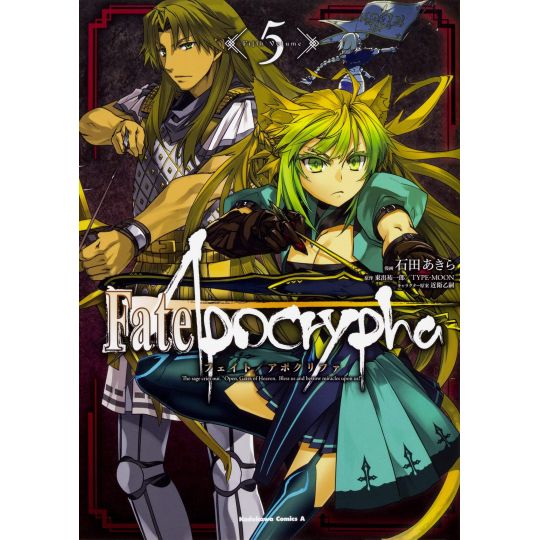 Fate/Apocrypha vol.5 - Kadokawa Comics Ace (version japonaise)