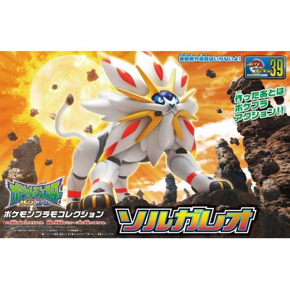 BANDAI Pokemon Plastic Model Collection 39 Select Series Plamo Solgaleo