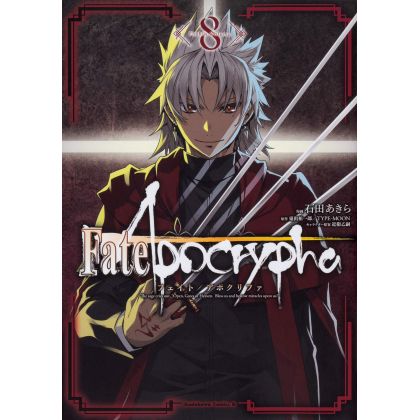 Fate/Apocrypha vol.8 - Kadokawa Comics Ace (Japanese version)