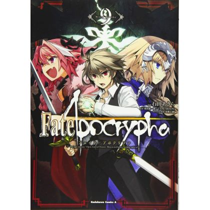 Fate/Apocrypha vol.9 - Kadokawa Comics Ace (Japanese version)