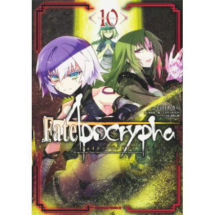 Fate/Apocrypha vol.10 - Kadokawa Comics Ace (Japanese version)