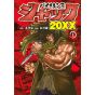 Violence Jack 20XX vol.1 - Young Magazine Kodansha Comics Special