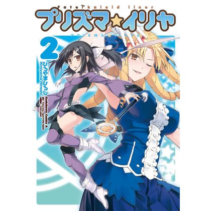 Fate/kaleid liner Prisma Illya vol.2 - Kadokawa Comics Ace (Japanese version)