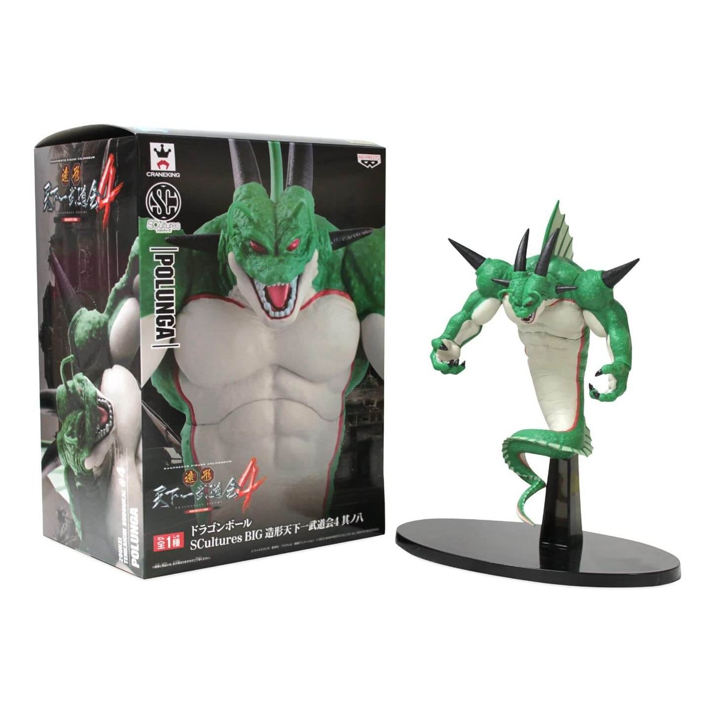 Majin Buu - Dragon Ball Z Scultures Big Colosseum - Dragon Ball Banpresto  action figure