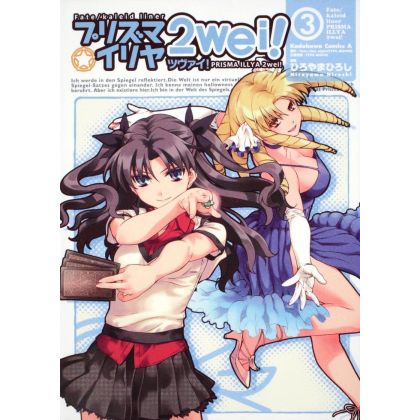 Fate/kaleid liner Prisma Illya 2wei! vol.3 - Kadokawa Comics Ace (Japanese version)