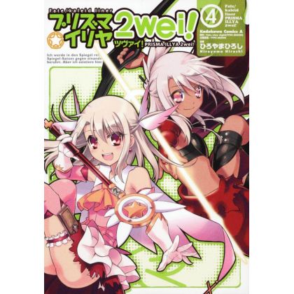 Fate/kaleid liner Prisma Illya 2wei! vol.4 - Kadokawa Comics Ace (version japonaise)