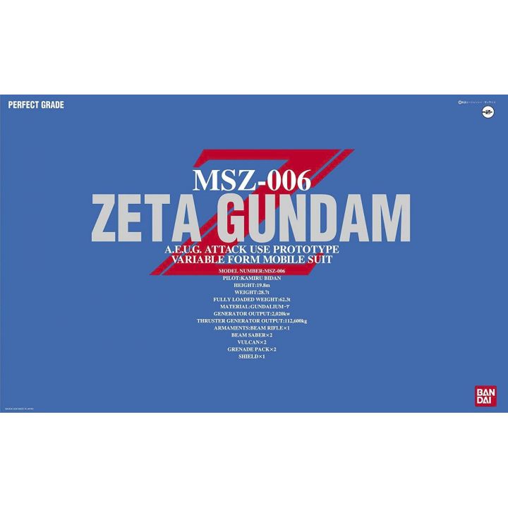 BANDAI PG Mobile Suit Z Gundam - Perfect Grade ZETA GUNDAM Model Kit Figure (Gunpla)