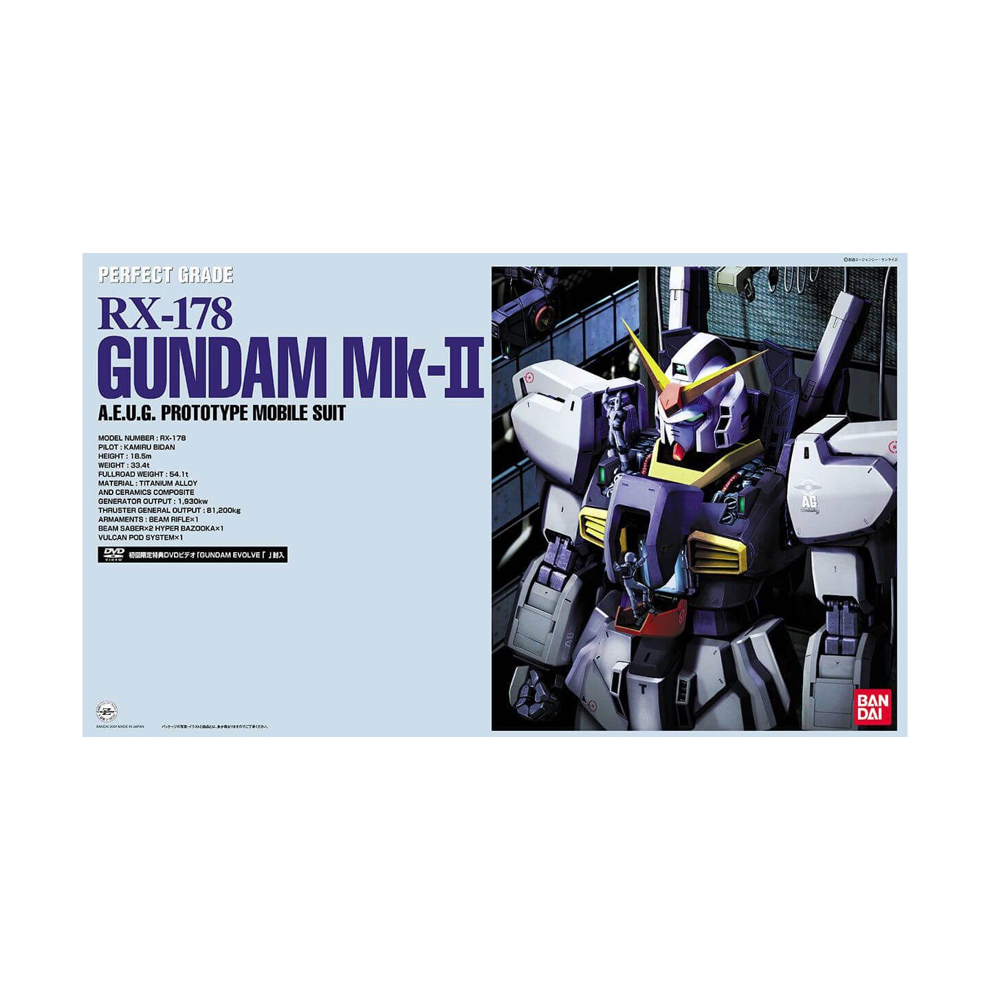 BANDAI PG Mobile Suit Z Gundam - Perfect Grade GUNDAM Mk-II