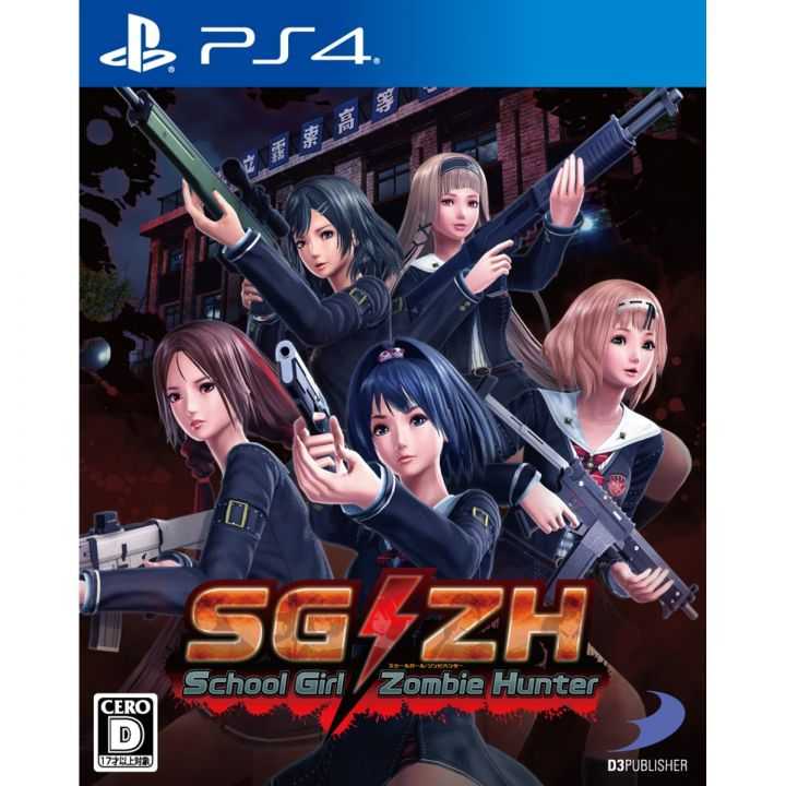 D3 PUBLISHER School Girl/Cazador de zombis SONY PS4 D3 PUBLISHER School Girl/Cazador de zombis SONY PS4