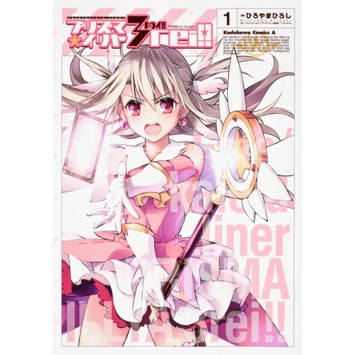 Fate/Kaleid liner Prisma Illya 3rei!! vol.1 - Kadokawa Comics Ace (version japonaise)