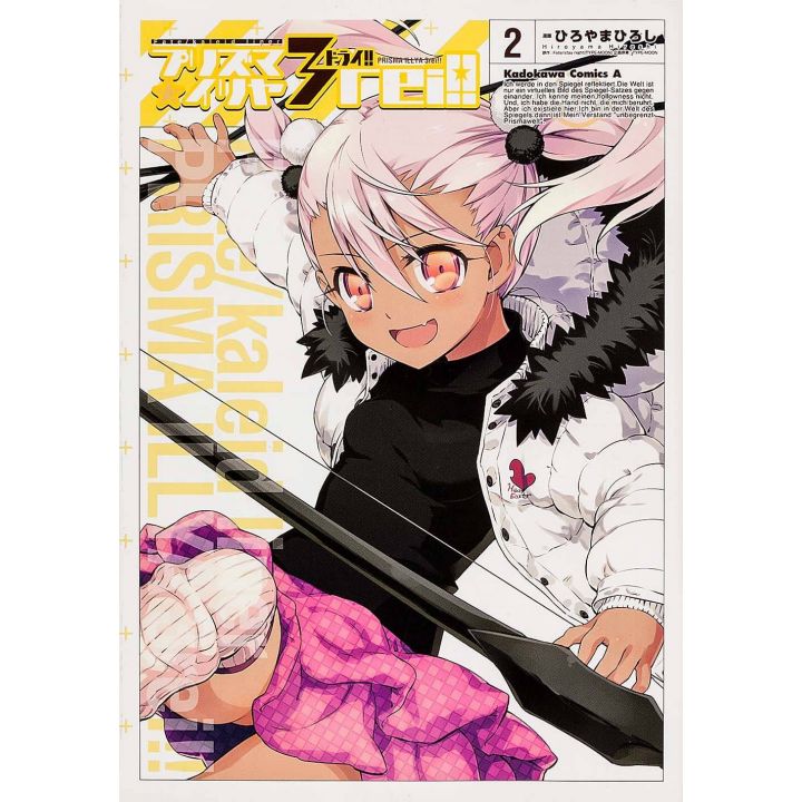 Fate/Kaleid liner Prisma Illya 3rei!! vol.2 - Kadokawa Comics Ace (version japonaise)