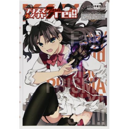 Fate/Kaleid liner Prisma Illya 3rei!! vol.5 - Kadokawa Comics Ace (version japonaise)