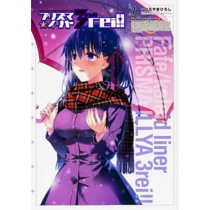 Fate/Kaleid liner Prisma Illya 3rei!! vol.7 - Kadokawa Comics Ace (Japanese version)
