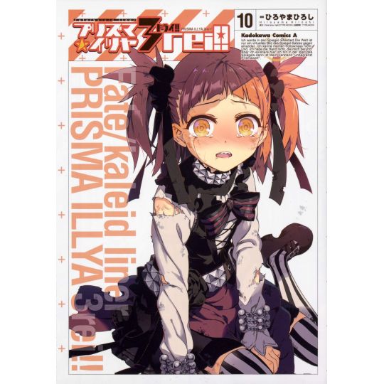 Fate/kaleid liner Prisma Illya 3rei!! vol.10 - Kadokawa Comics Ace (Japanese version)